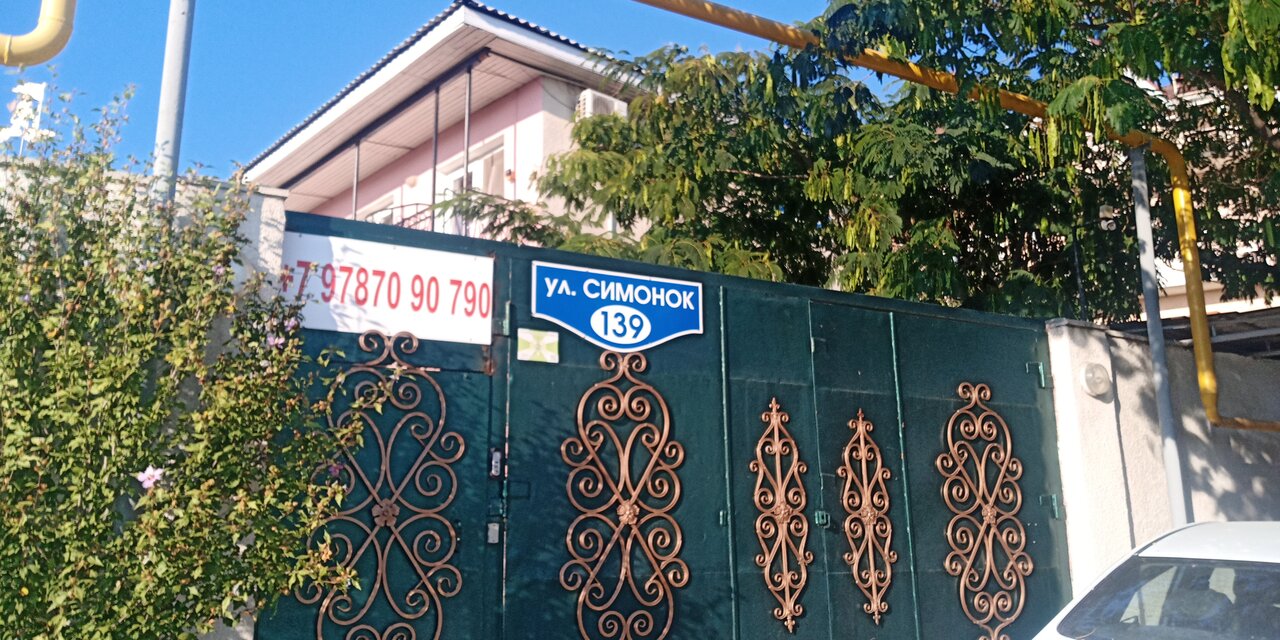 Гостиница Башня Севастополь-81