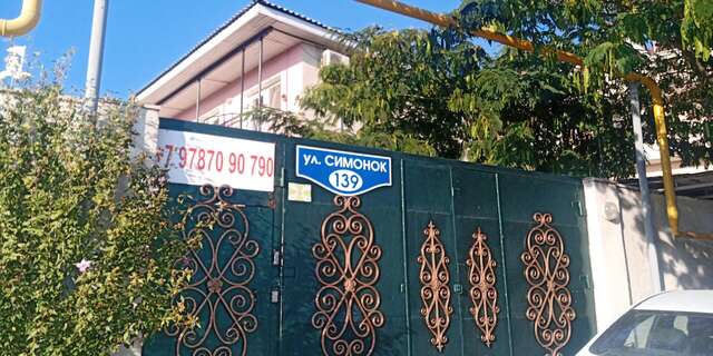 Гостиница Башня Севастополь-80